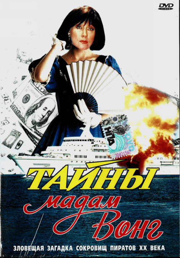 Под чёрным флагом - настоящие леди