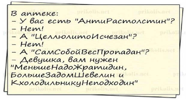 22 классных веселых анекдота
