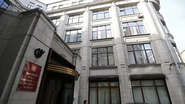 Минтруд разработает поправки к Трудовому кодексу о выходном дне 31 декабря