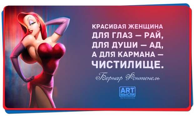О женщинах и в шутку и всерьёз...