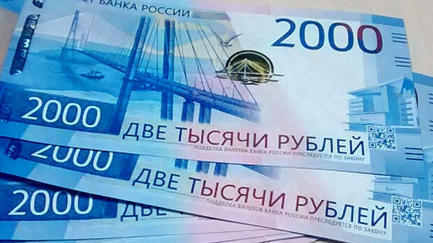 рубли