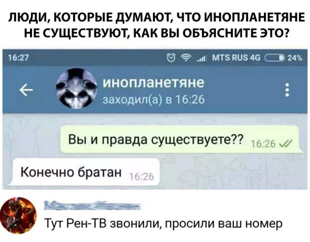 Подборка картинок (20 фото)
