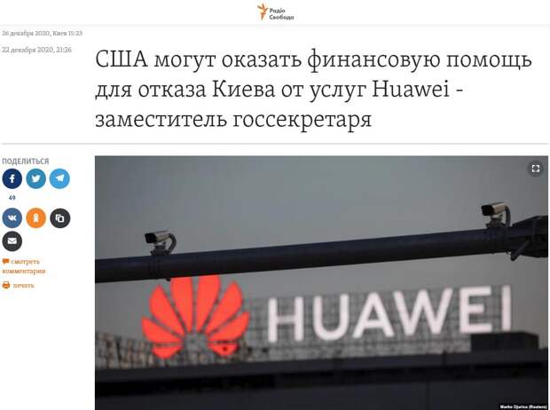 Привет от Большого брата