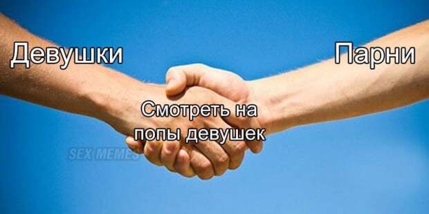 Мемы и приколы про &quot;это&quot;