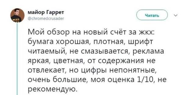 Выходя в интернет не забывайте свое чувство юмора Выходя в интернет не забывайте свое чувство юмора
