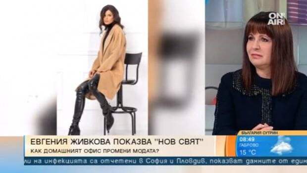 «Большая экскурсия» болгарских турок в 1989 году и положение мусульман в современной Болгарии