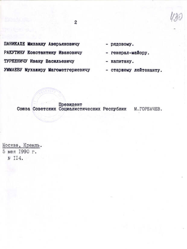 tild3236-3262-4264-b034-383533646366__33-1-35-430 (525x700, 120Kb)
