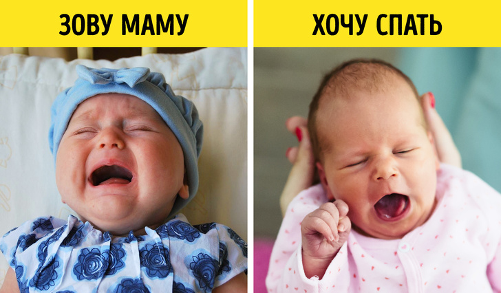 17 знаков, с помощью которых ребенок хочет что-то сказать, когда еще не умеет говорить