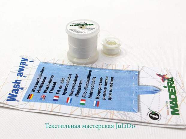 Мастер-класс: текстильная корзинка с элементами трапунто