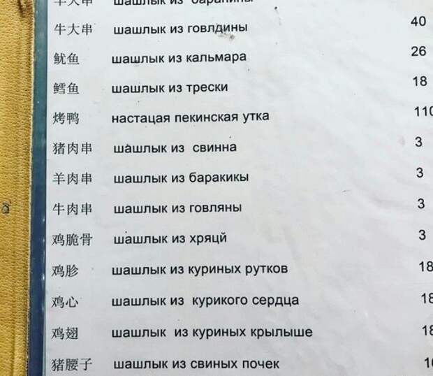 Сковородок подлинник, или новые ляпы китайских производителей Сковородок подлинник, или новые ляпы китайских производителей