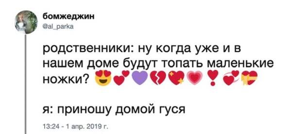 Выходя в интернет не забывайте свое чувство юмора Выходя в интернет не забывайте свое чувство юмора