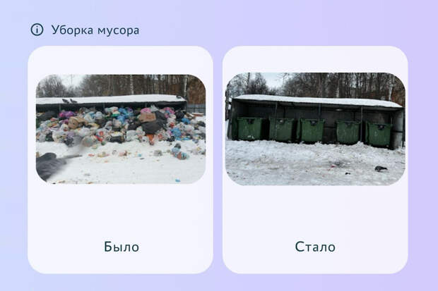 Туляки решили более шести тысяч проблем через "Открытый регион 71" за неделю