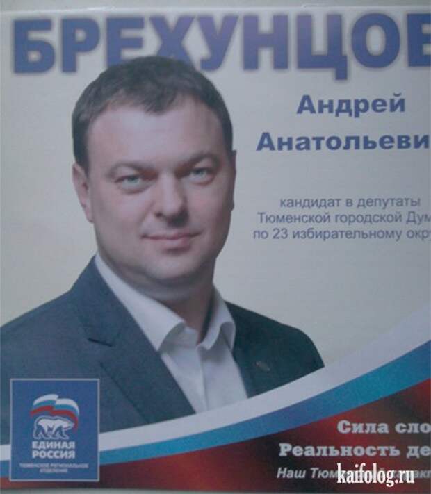 Все на выборы (50 фото + видео)