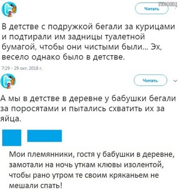 Деревенские приколы. Шедевры!