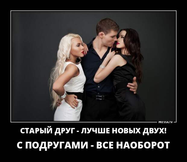 Подборка забавных и веселых демотиваторов для поднятия настроения