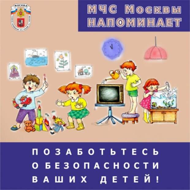 Фото: МЧС