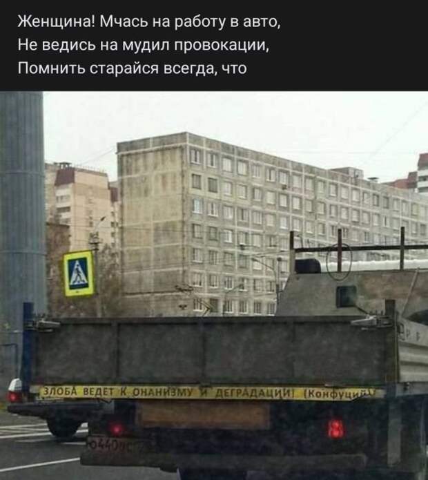 Рифмы из социальных сетей