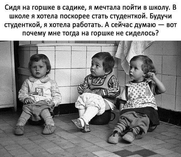20 шикарных анекдотов и шуток, которые придутся по душе каждой женщине!