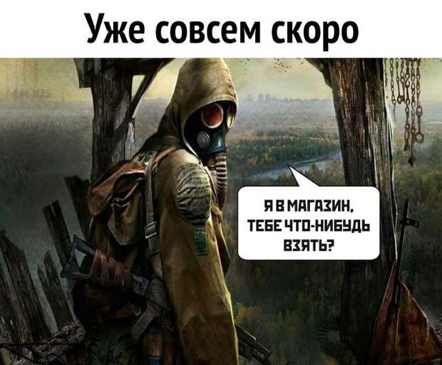 Нелепые фейки о коронавирусе 