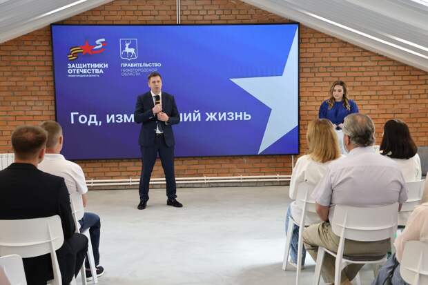 Более 13 тысяч обращений отработал филиал фонда «Защитники Отечества» в Нижегородской области за первый год работы