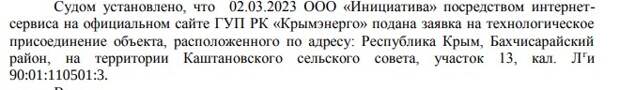 Попелюх до Мельникова доведёт: у семьи главы АСВ обнаружили бизнес-империю?