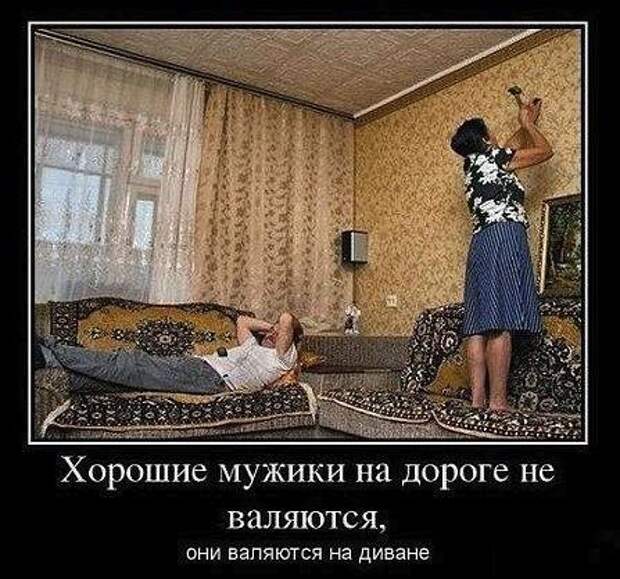 Подборка жизненных женских статусов