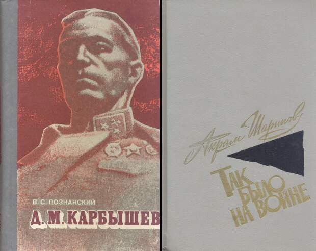 karbyshev8.png karbyshev8.png