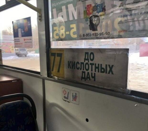 Креативности и юмору все плоскости покорны Креативности и юмору все плоскости покорны