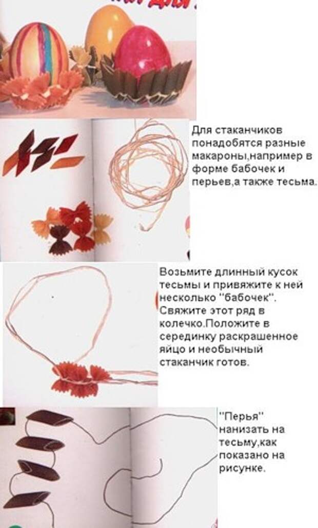 не мое!