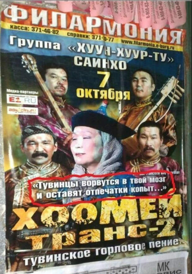Я, пожалуй, воздержусь! | Фото: uCrazy.ru. Я, пожалуй, воздержусь! | Фото: uCrazy.ru.