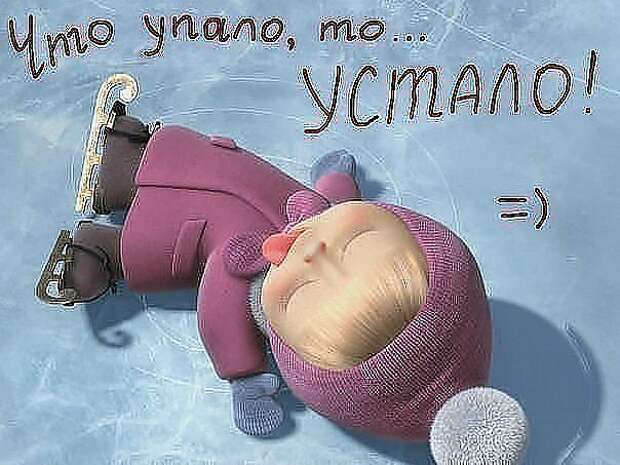 Разные мысли