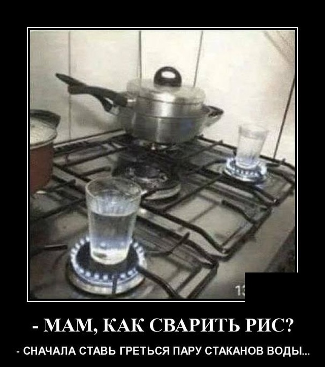 Демотиваторы (20 фото)