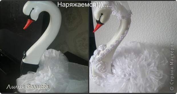 Мастер-класс Поделка изделие Свадьба Моделирование конструирование Как я делала лебедей МК Клей Ленты Ткань фото 13