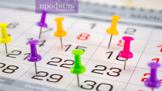 Праздники 9 мая: государственные, профессиональные, религиозные, народные, дни памяти