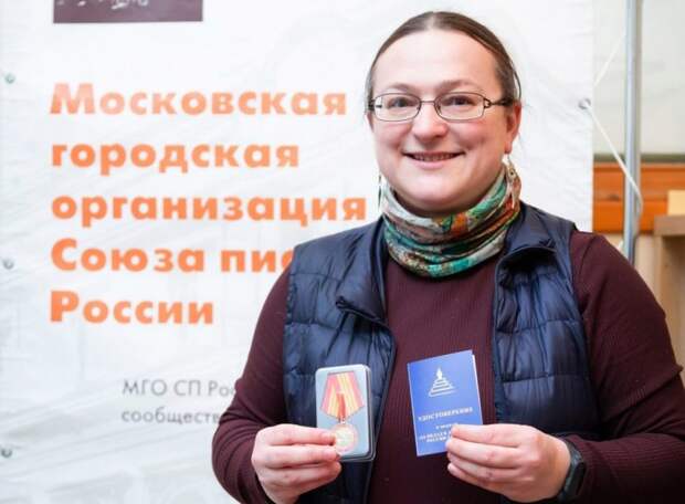 Худрук ДК «Берендей» получила медаль за вклад в литературу России XXI века