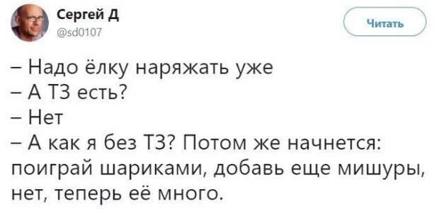 Чтобы праздник прошел гладко, к нему нужно подготовиться