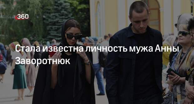Super: дочь актрисы Заворотнюк Анна в 2022 году вышла замуж за Тимура Исмаилова