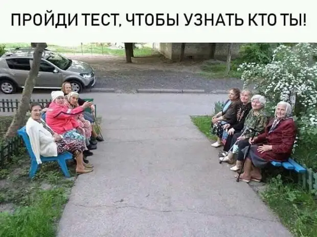 - О, если бы вы знали, как моя жена любит поговорить. Когда она была на курорте, у неё загорел даже язык! - О, если бы вы знали, как моя жена любит поговорить. Когда она была на курорте, у неё загорел даже язык! учитель, месте, жениться, педант, именем, должно, заботится, кормит, Зачем, записи, такой, записей, дверь, хорошо, Елена, липецк, Сергей, Ростов, прошлом, ввела