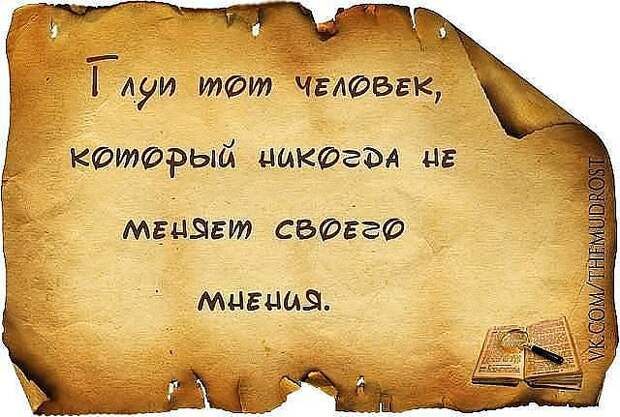 Советы психолога. Мудрые мысли