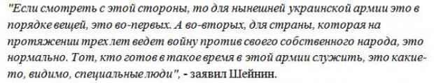 Шейнин о пьяных офицерах ВСУ и охране сгоревшего склада: Для Украины это в порядке вещей Шейнин о пьяных офицерах ВСУ и охране сгоревшего склада: Для Украины это в порядке вещей