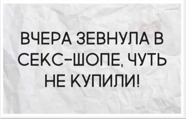 Жаль что в первой половине жизни нет ума а во второй здоровья картинки