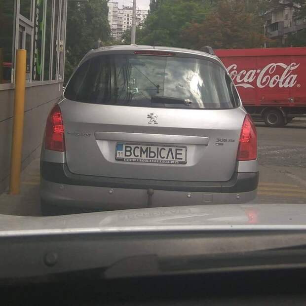 Прикольные надписи и объявления