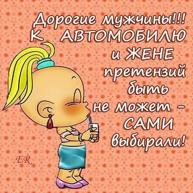 Картинки по запросу про мужиков приколы