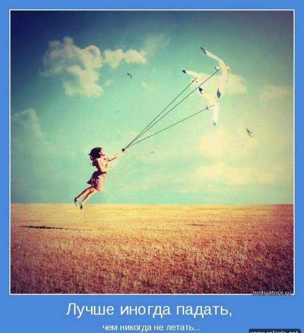 Подборка веселых и позитивных мотиваторов для настроения (10 фото)