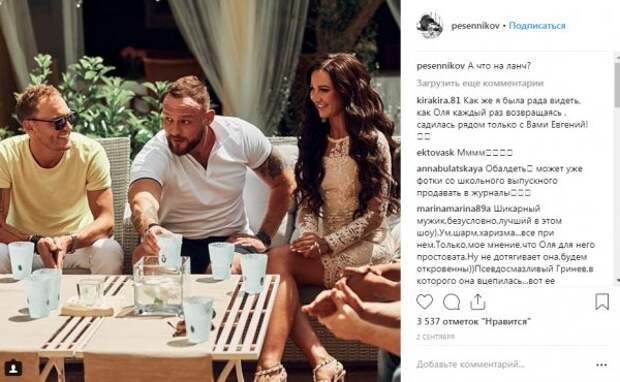 Фаворит шоу "Замуж за Бузову" рассказал о своих взаимоотношениях с выпивкой