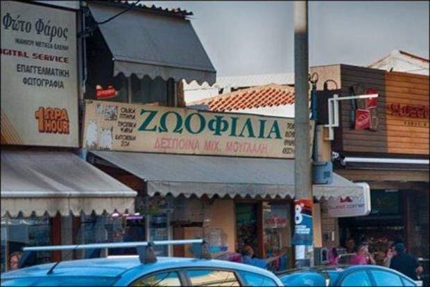 Рекламные маразмы