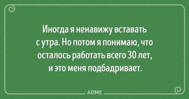 15 открыток о тех, у кого нет слов — одни эмоции