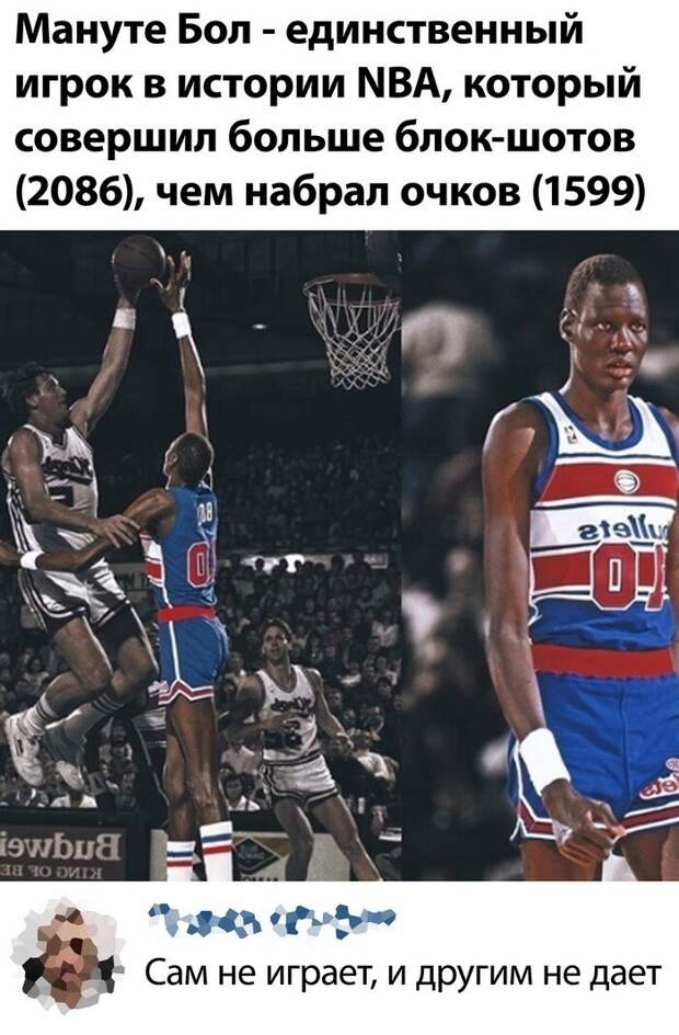 Сам не играет )