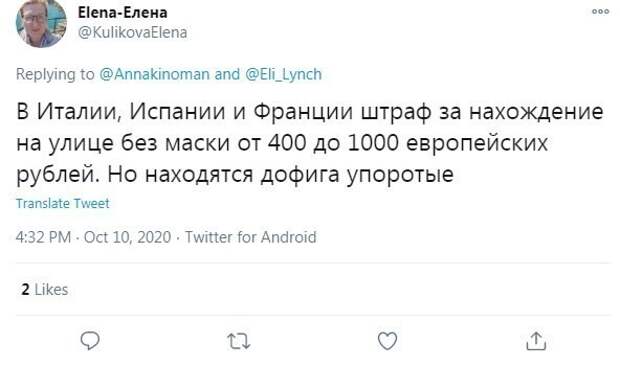 8. 5000 рублей - это еще цветочки 8. 5000 рублей - это еще цветочки