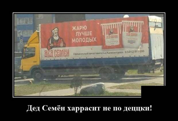 Демотиватор про юмор